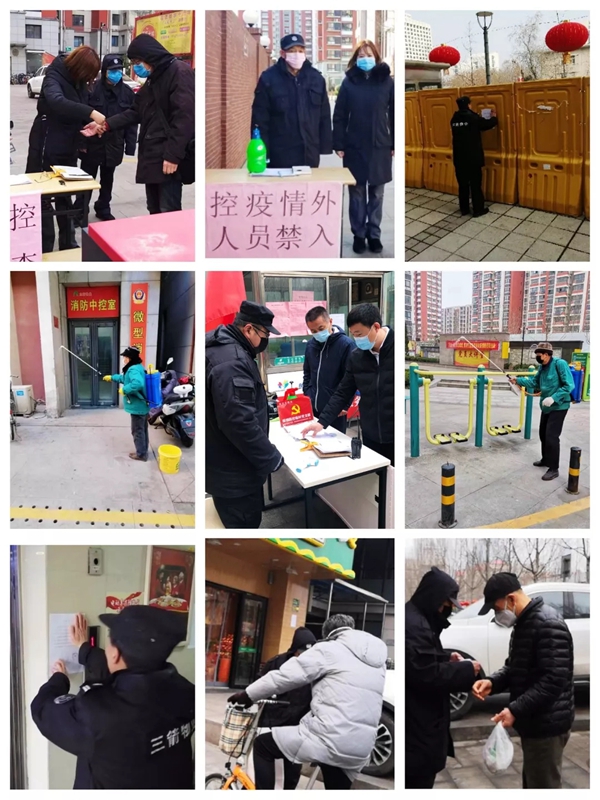 三箭物業(yè)人在一線，防疫工作進行時3.jpg