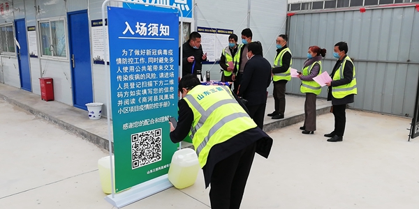 1584667285949471.jpg 微信圖片_20200227195429.jpg