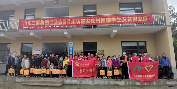 雙節(jié)來臨,山東三箭集團(tuán)青年文明號走訪慰問困難學(xué)生及貧困家庭