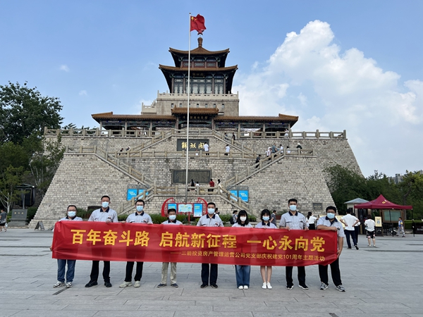 1657073476132710.jpg 投資房產(chǎn)運營公司.jpg